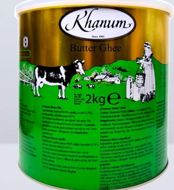 سمن خانم زبده بقرة اصلي